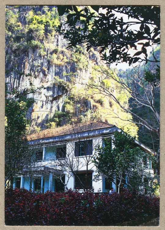 Résidence de Souphonouvong à ViengXay district